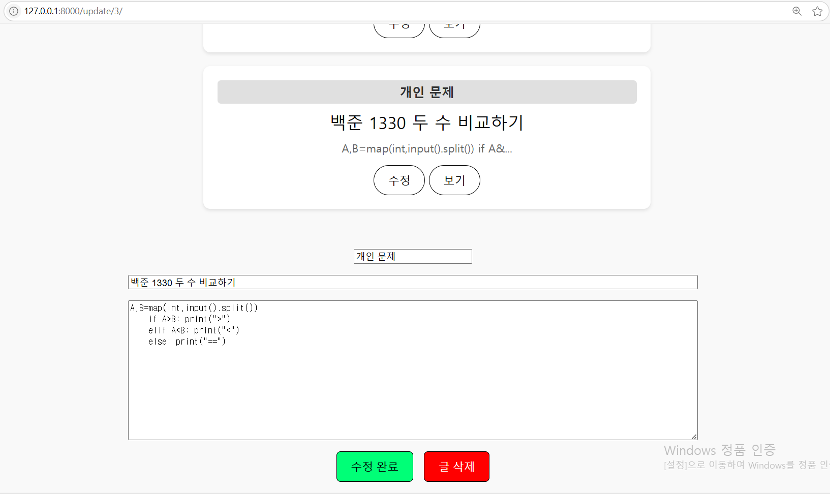 👩‍💻Codehive 스터디 최종 활동 결과 페이지 제작
