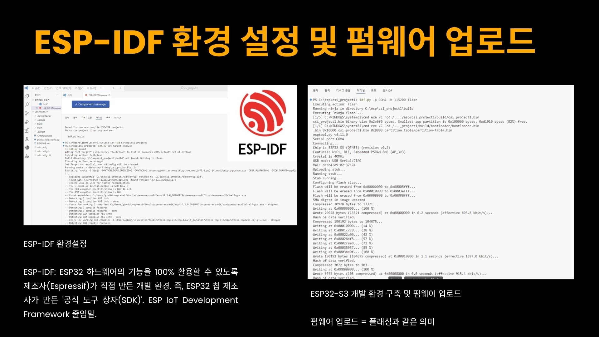 CareWave 2026.05.15 발표자료 39