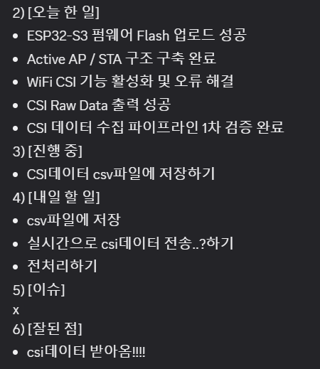 2026년 5월 20일 작업 기록